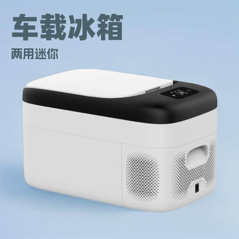 欧井车载冰箱冰吧冷冻冷藏通用20L大容积外贸12v24