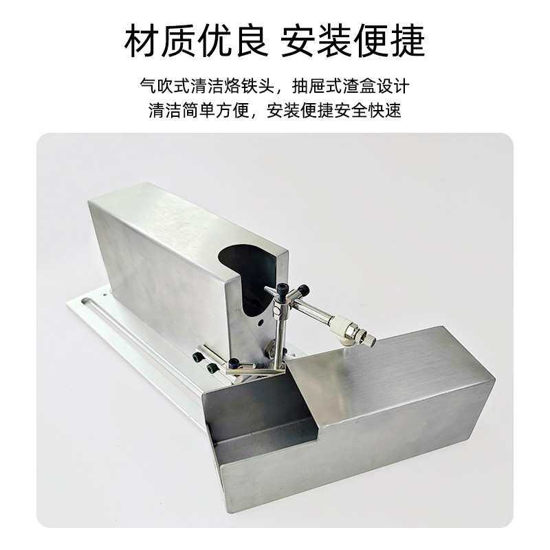 焊锡机专用气吹式烙铁头清洗器单头锡渣清洗盒烙铁头清洁器吹锡盒