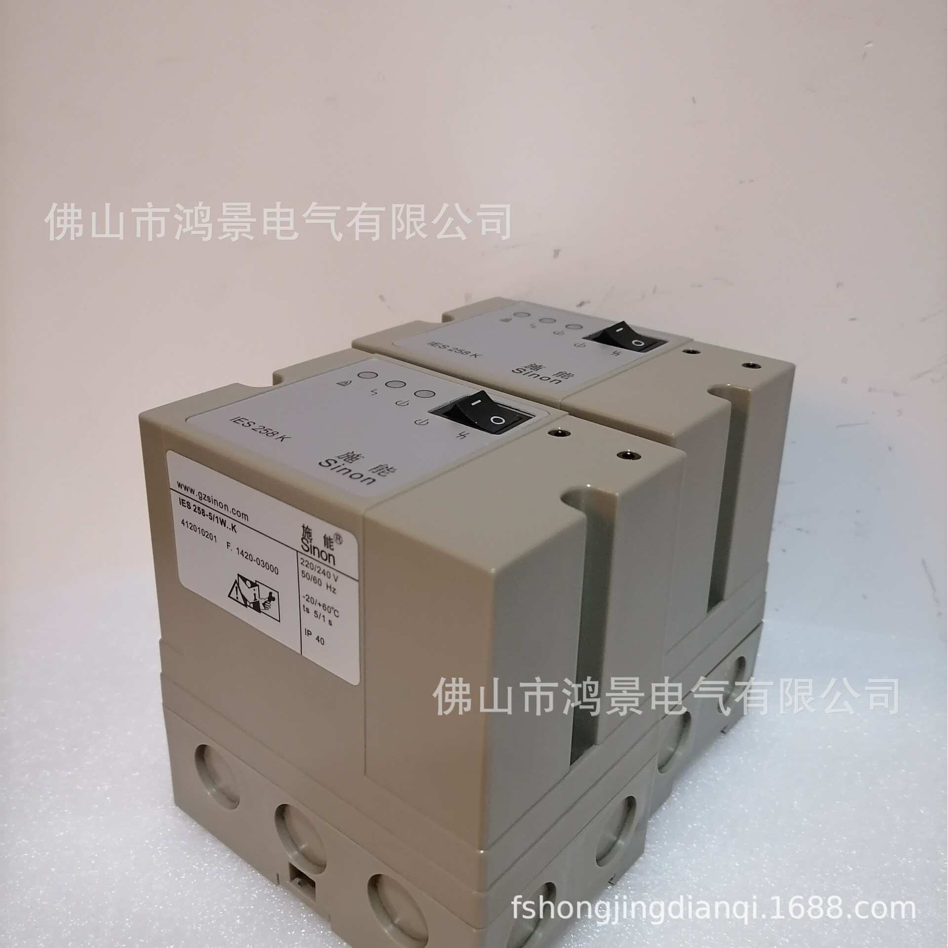 思能/施能SCU2.2-5/220烧嘴点火控制器IES258-5/1W SCU200-5/220