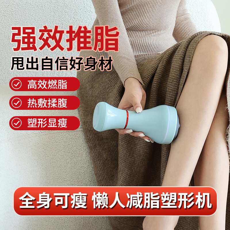 电动甩脂机器背部肩颈迷你震动按摩仪家用小型按摩器推脂机多功能