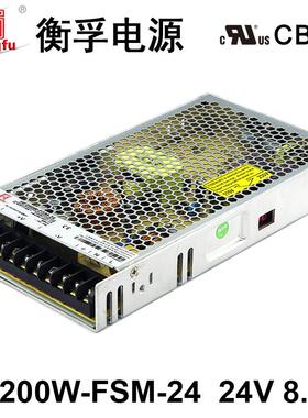衡孚HF200W-FSM-24直流电源24V8.8A出口认证电源小薄工业开关电源