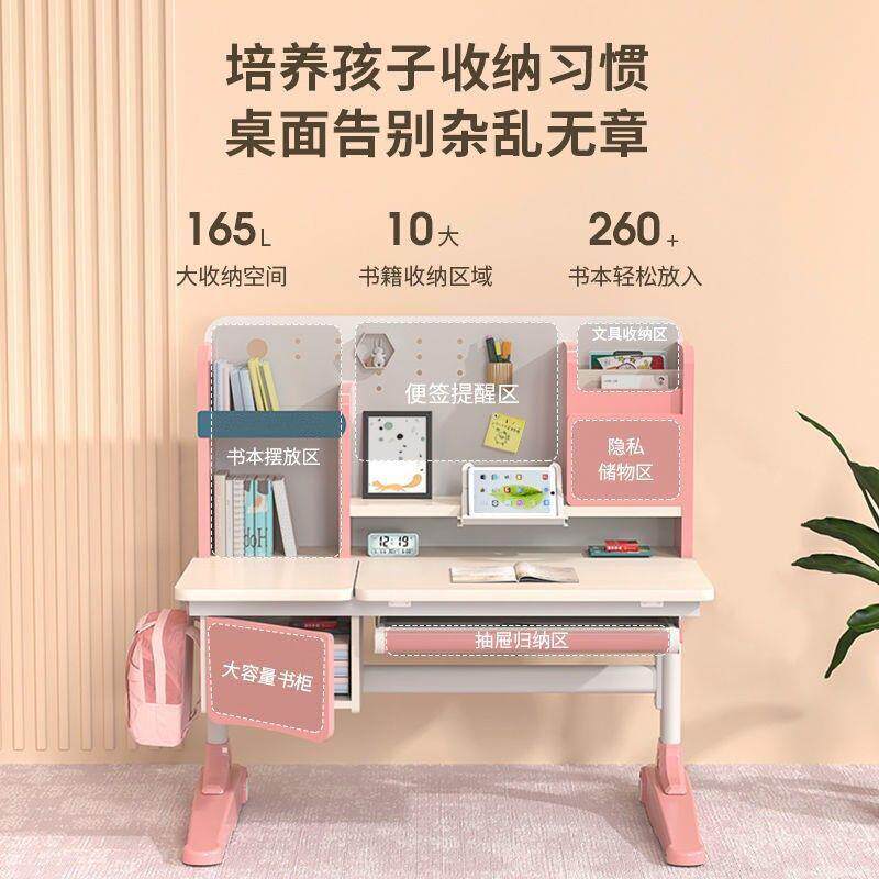 优乐童学习桌椅套装掀背可升降桌子实木书桌书架组合一体桌2024款