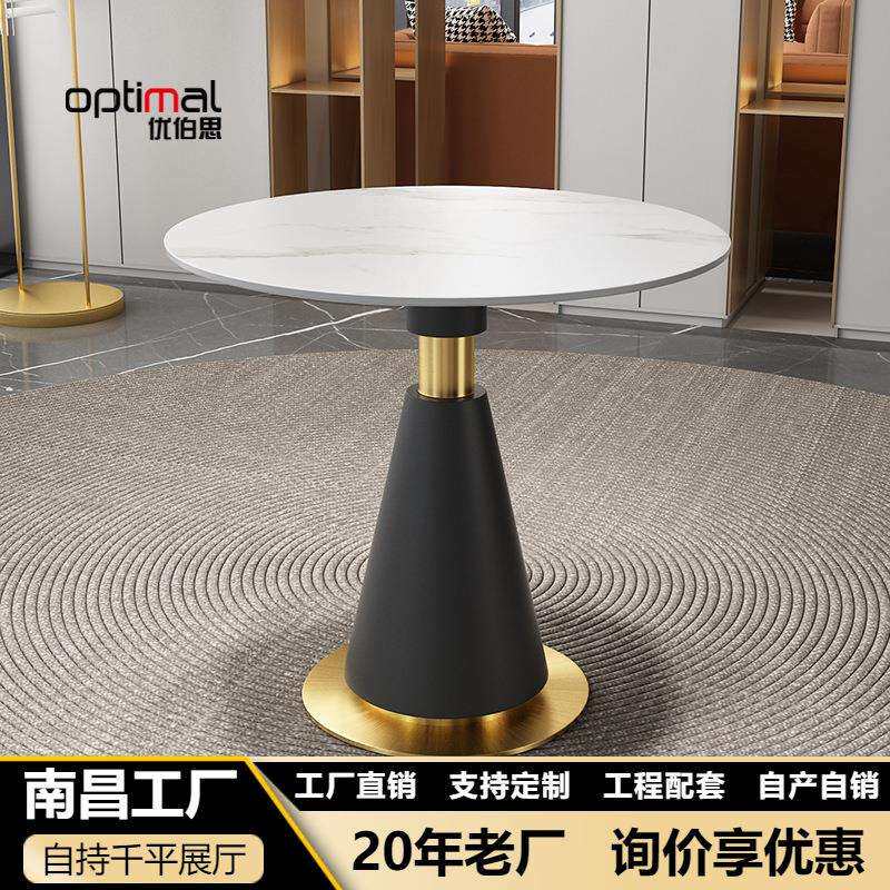 岩板会客洽谈桌现代家用展厅小圆桌样品屋展示中心酒店大理石接待