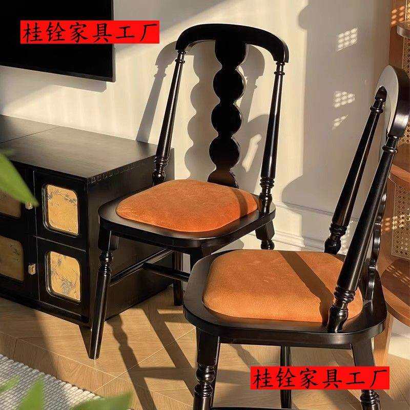 法式复古餐椅家用设计师实木靠背书桌椅美式轻奢餐厅咖啡厅中古椅
