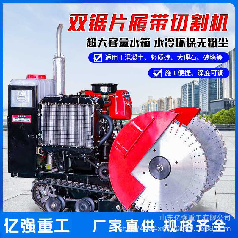路面切缝机混凝土地面水冷柴油马路切割机沥青公路切槽机