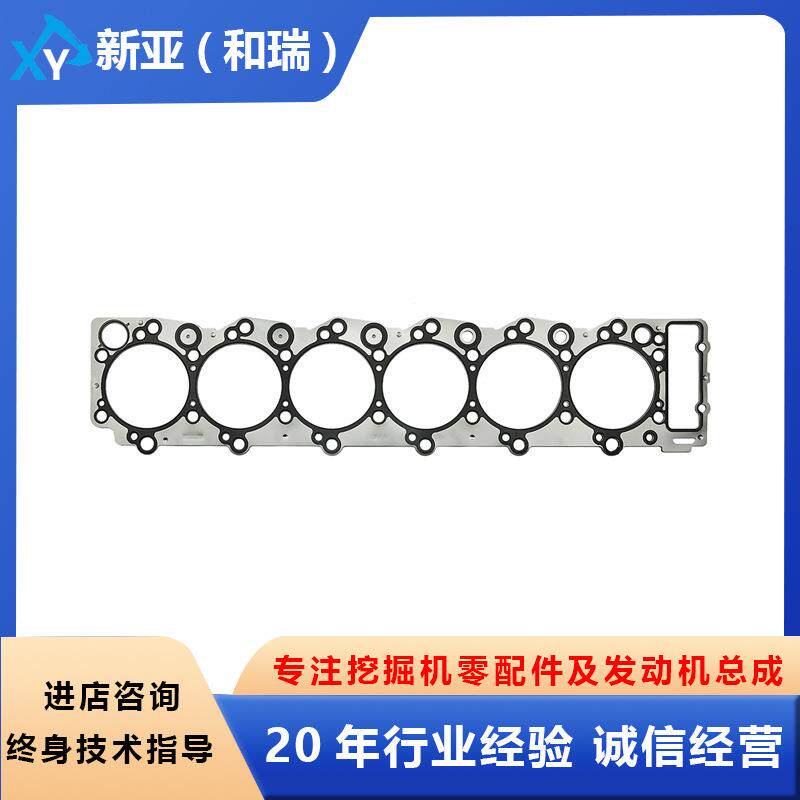 五十铃18761843808976018195适用6HK1原装缸盖密封垫发动机配件