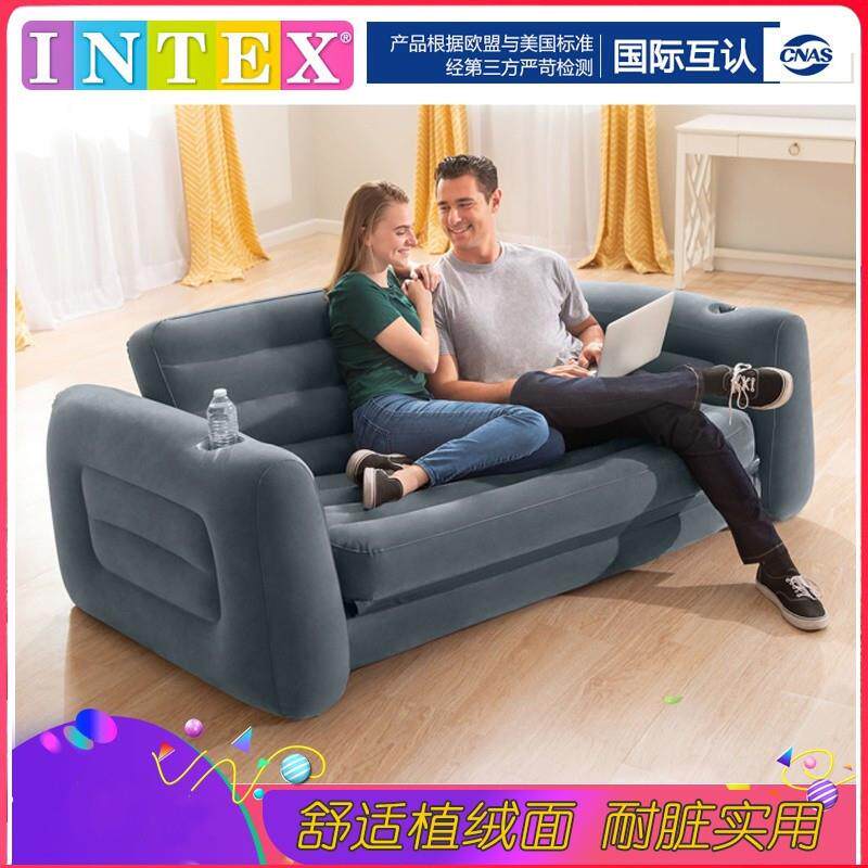 INTEX66552豪华双人懒人充气沙发植绒沙发折叠沙发床躺椅