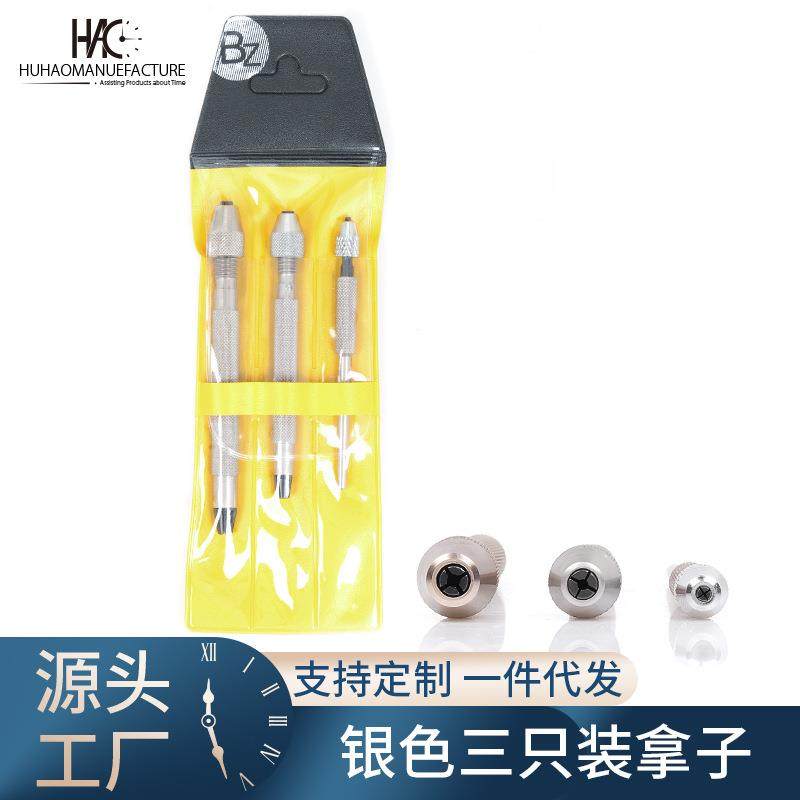 修表工具雕刻工具高级拿子钻头夹手钻手捻三支装加精密小零件