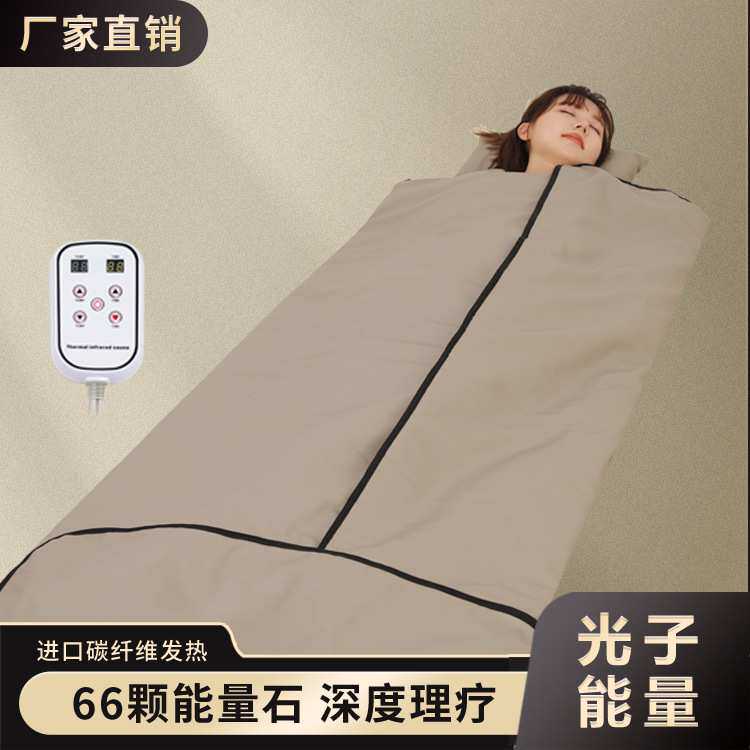 光子能量远红外线桑拿毯跨境货源太空毯一温区控温110V-240V电压