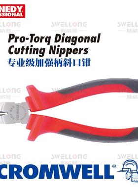 KENNEDY斜口钳KEN-558-6920K/2010/5120K/3430K/4320K/3300K/3320