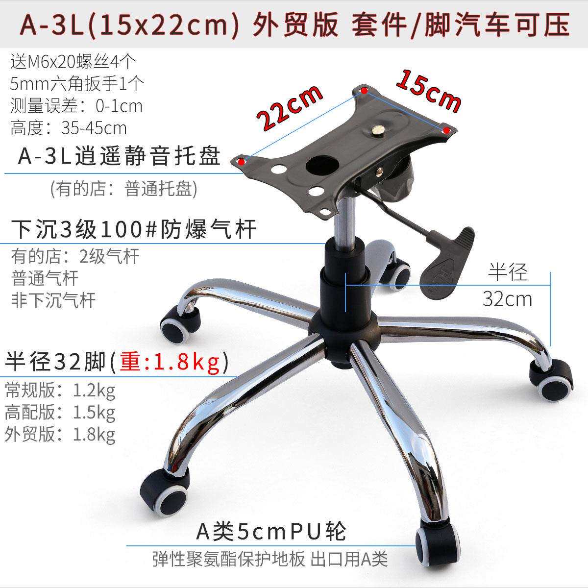 钢制电脑椅办公椅书桌椅写字椅网椅旋转椅子底座底盘支架脚架配件