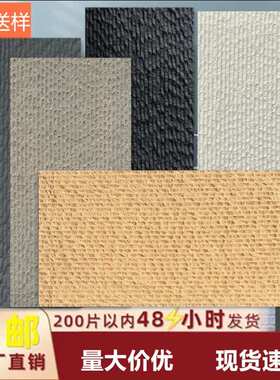 岁月痕软石皮PU粗线布纹石水幕墙流水石轻质文化石可弯曲内外墙砖