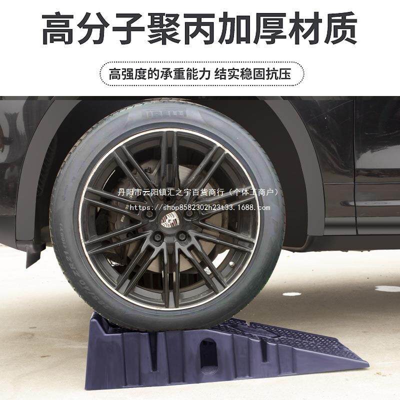 汽车保养支架防滑塑料轿车维修工具保养坡道斜坡板阶梯换机油坡道