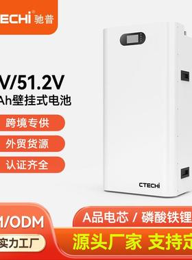 15KWH51.2V280AH家庭光伏磷酸铁锂储能电池ESS太阳发电储能系统