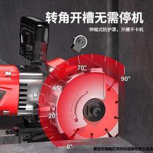 科瑞卡开槽机水电安装一次成型无尘墙面开线槽大功率线槽切割神器