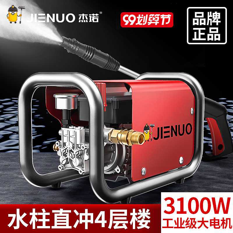 洗车机高压水泵水220v家用神器大功率汽车便携自动刷车清洗机