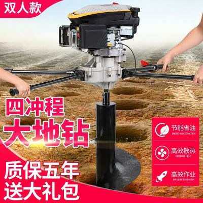 润通9匹马力手提式汽油打洞机光伏电线杆地钻挖孔机 便携式植树挖
