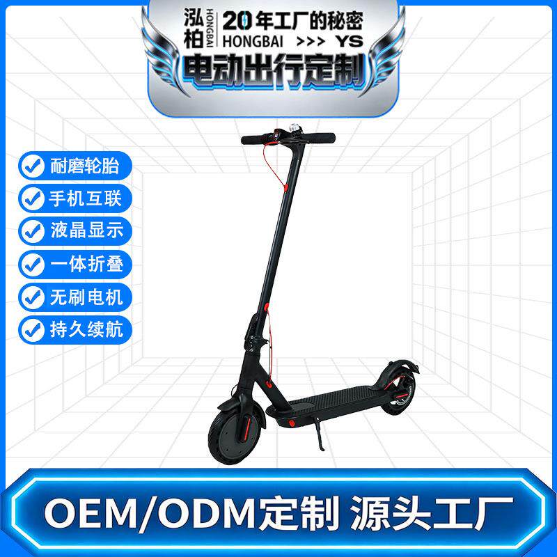 跨境电动滑板车成人可折叠上班代步便携滑板车电动踏板车