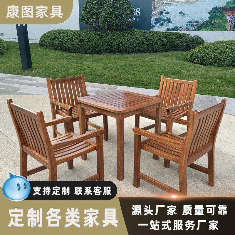 户外实木桌椅防腐木庭院餐桌别墅休闲花园咖啡厅菠萝格桌椅组合