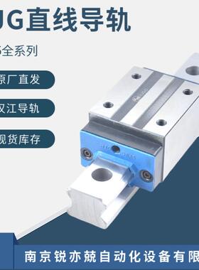 汉机直线导轨滑块HJGD30HJGDA35HJGDA45HJGDA55滑块轴承汉江