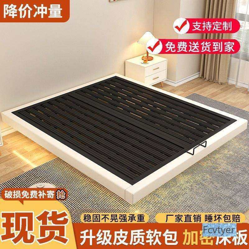 百洛床头灯带铁艺民宿网红公寓床钢架出租房床架悬浮排骨架悬空主,电子元器件市场,其它元器件,淘宝优惠券,粉丝福利购,淘宝优惠卷