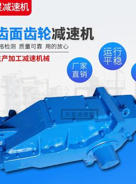 厂家供应ZSCA650钢板焊接ZSC400ZSCA500起重机减速机系列