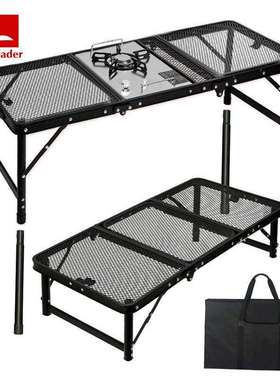 露营IGT炉户外高低网桌野营轻便防水烧烤桌自驾游便携升降桌子