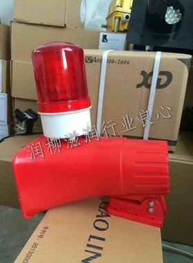 BC-3B声光电子蜂鸣器|天车声光报警器|红色|AC220V