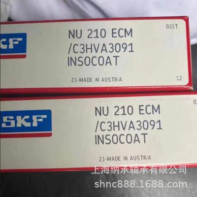 SKF轴承SKFNU210ECPNU210ECMNU210ECM/C3HVA3091SKF绝缘轴承