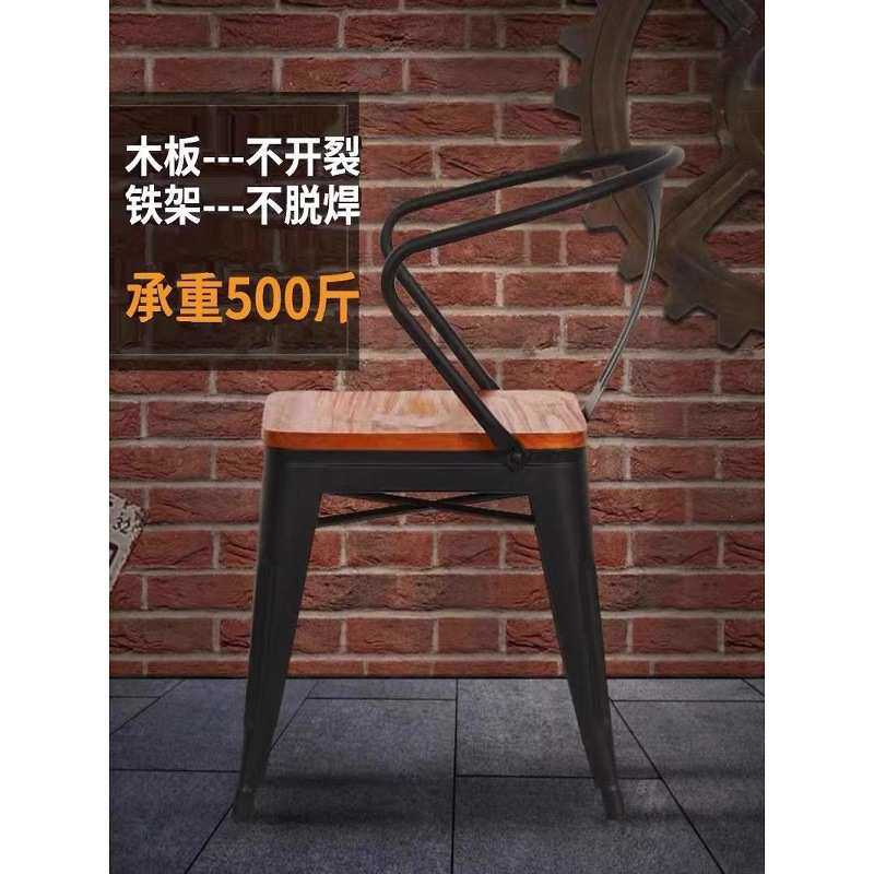 工业风格实木餐椅烧烤休闲椅咖啡厅餐厅酒吧桌椅凳子铁椅靠背椅