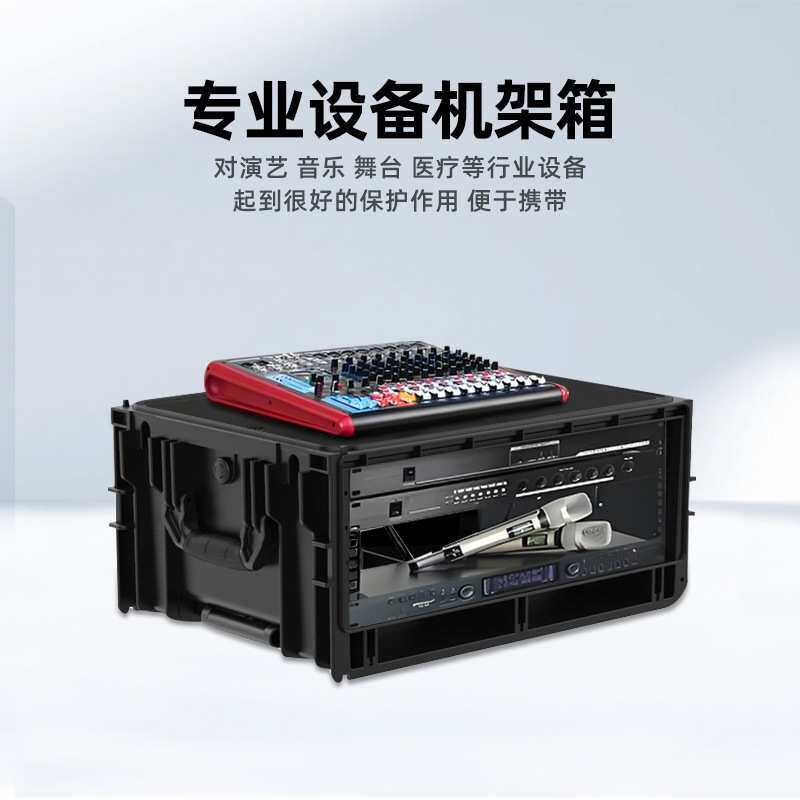 苏纳米三防机架箱 便携式可移动舞台设备减震防尘影音保护机架箱