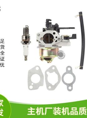 汽油机GX240270水泵配件173F177F化油器火花塞垫片易损套装