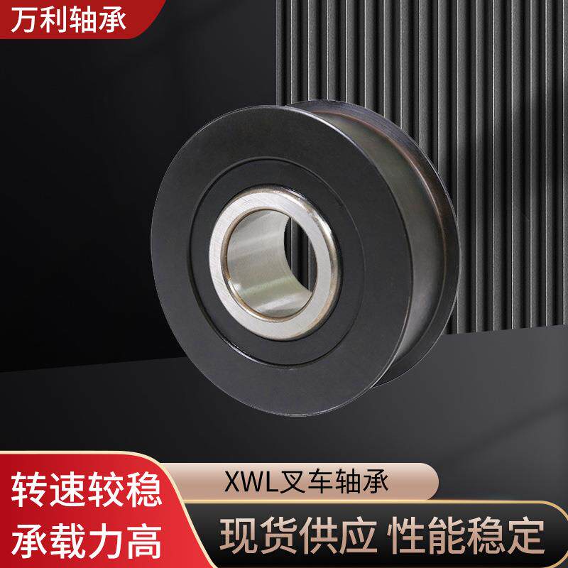 厂家直供叉车轴承55*119.4*34滚珠叉车轴承精密电机轴现货