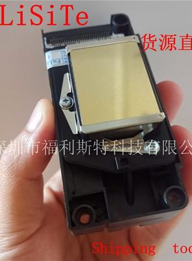 5代不加密喷头F186000金面油性186不加密喷头R2000打印机头