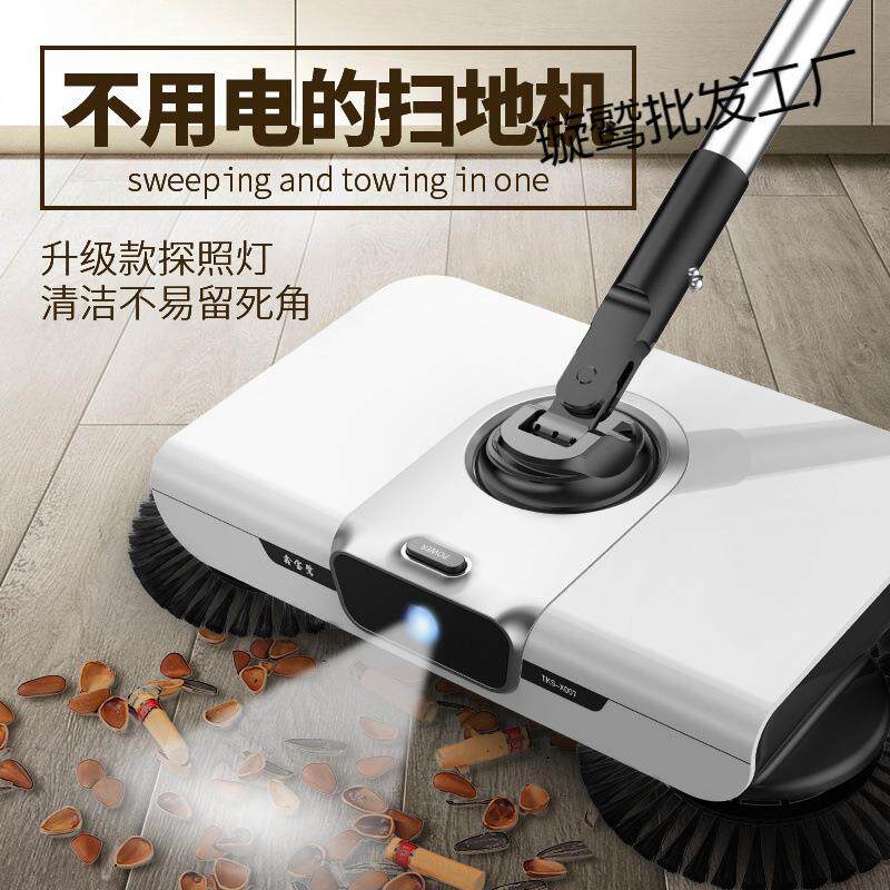 扫地机手推式扫把簸箕套装家用笤帚刮水拖地刮一体机器人扫帚神器