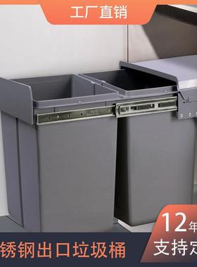 2x20L拉出式厨房垃圾桶带阻尼器加滑轨抽屉式不锈钢
