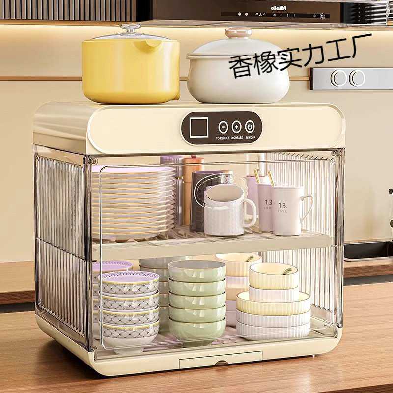 消毒烘干厨房收纳置物架家用柜筷盘子碗碟餐具杯子收纳多层防尘