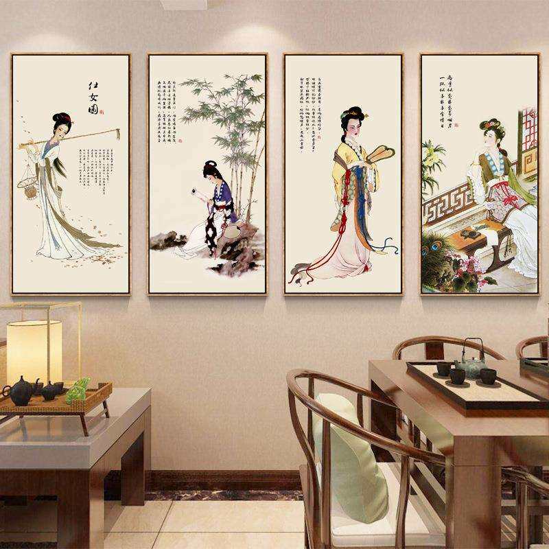 新古典仕女图四联挂画新中式客厅沙发背景装饰画卧室走廊书房壁画
