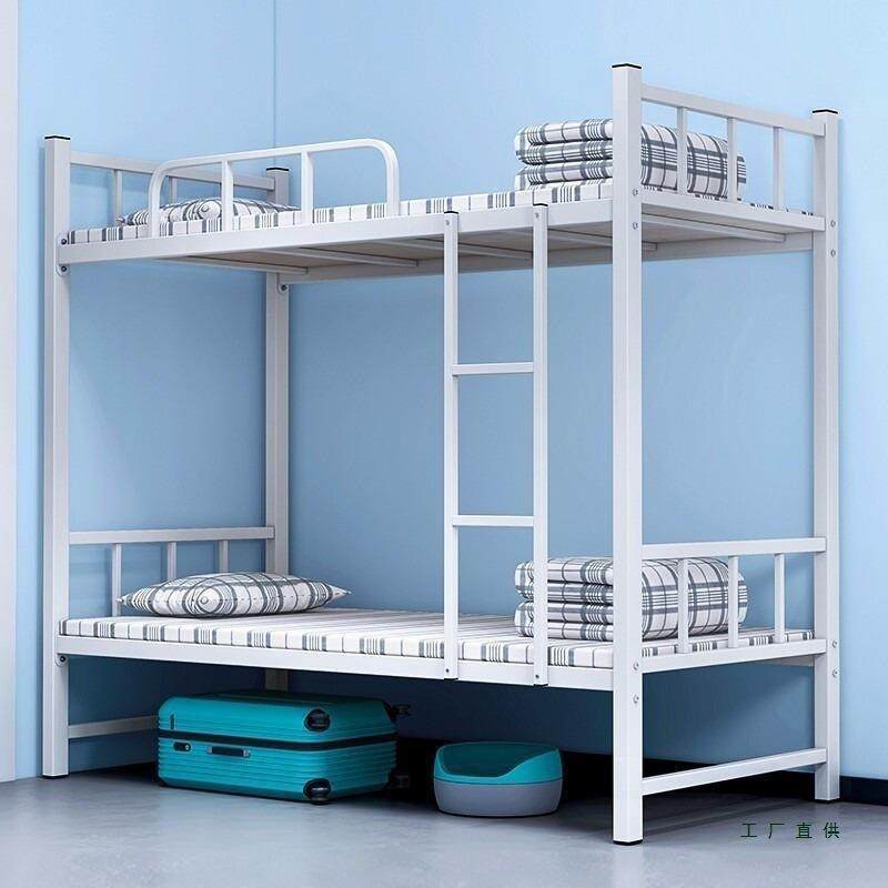 加厚上下铺双层床铁床员工宿舍上下床架子学校双人铁艺高低铁架床,标准件/零部件/工业耗材,车间地垫,淘宝优惠券,粉丝福利购,淘宝优惠卷