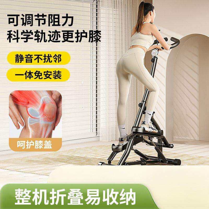 多功能爬楼机家用运动健身器材原地踏步机塑型室内登山机可折叠男