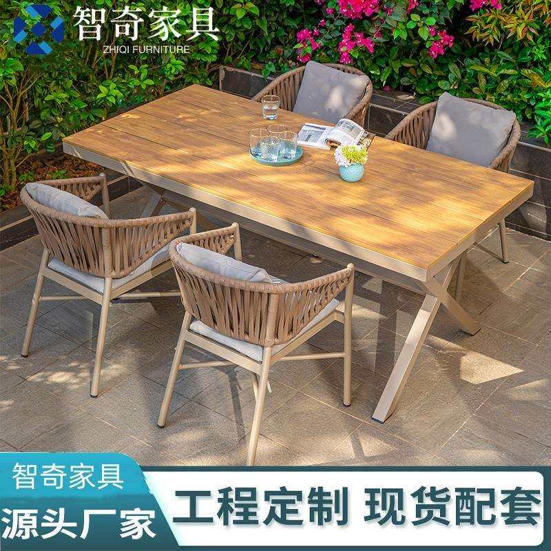 户外藤椅庭院酒店民宿防水防晒高端织带藤椅庭院别墅阳台休闲桌椅