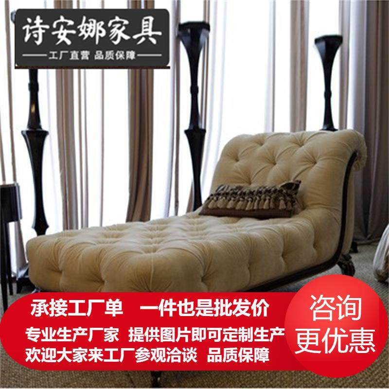 欧式新古典家具实木雕花香槟银布艺沙发躺椅美人榻贵妃椅,标准件/零部件/工业耗材,车间地垫,淘宝优惠券,粉丝福利购,淘宝优惠卷