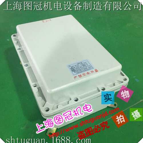 行灯bbk-3kva220V变12v24V防爆行灯变压器电压可防爆变压器