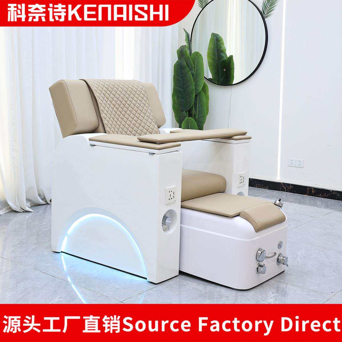 新款带灯美甲沙发电动按摩沐足椅高端美甲店美睫足疗沙发修脚椅子