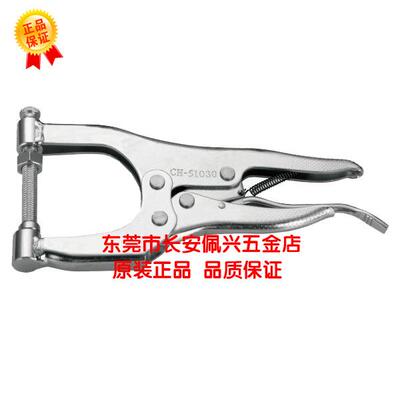 CH-51030嘉刚clamptek夹具CH-51030夹紧器ch51030