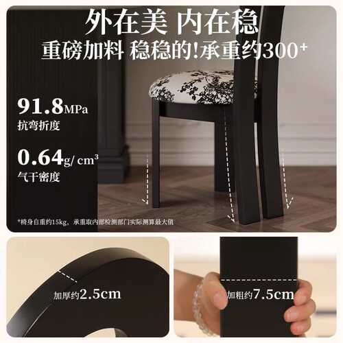 实木餐椅家用椅子法式人鱼钥匙椅休闲椅子靠背椅茶椅中古风餐桌椅