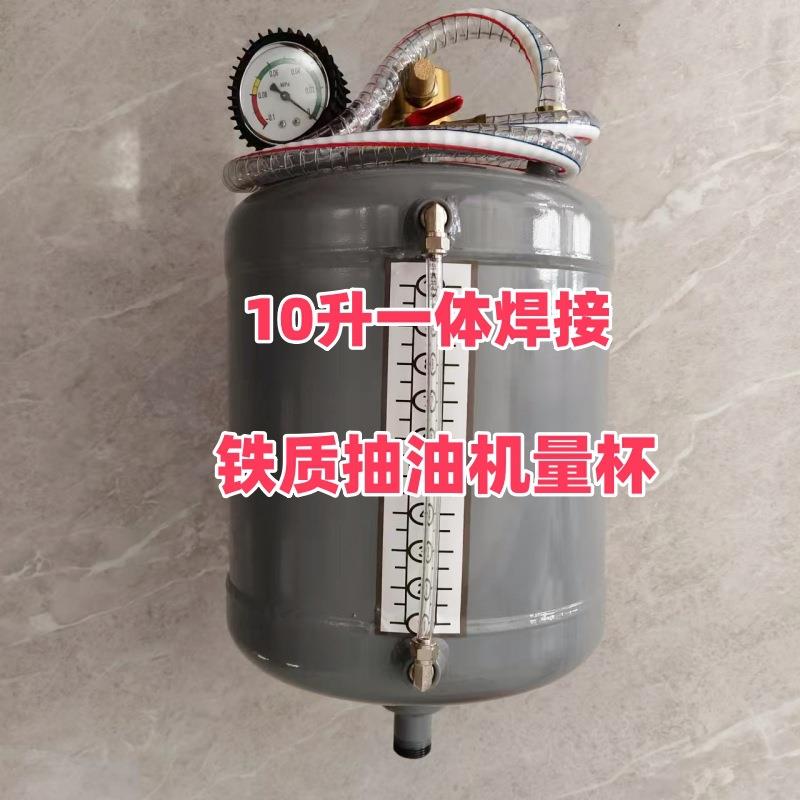 抽接油机配件 气动抽油机量杯 耐腐蚀铁质防爆抽油器 抽油管