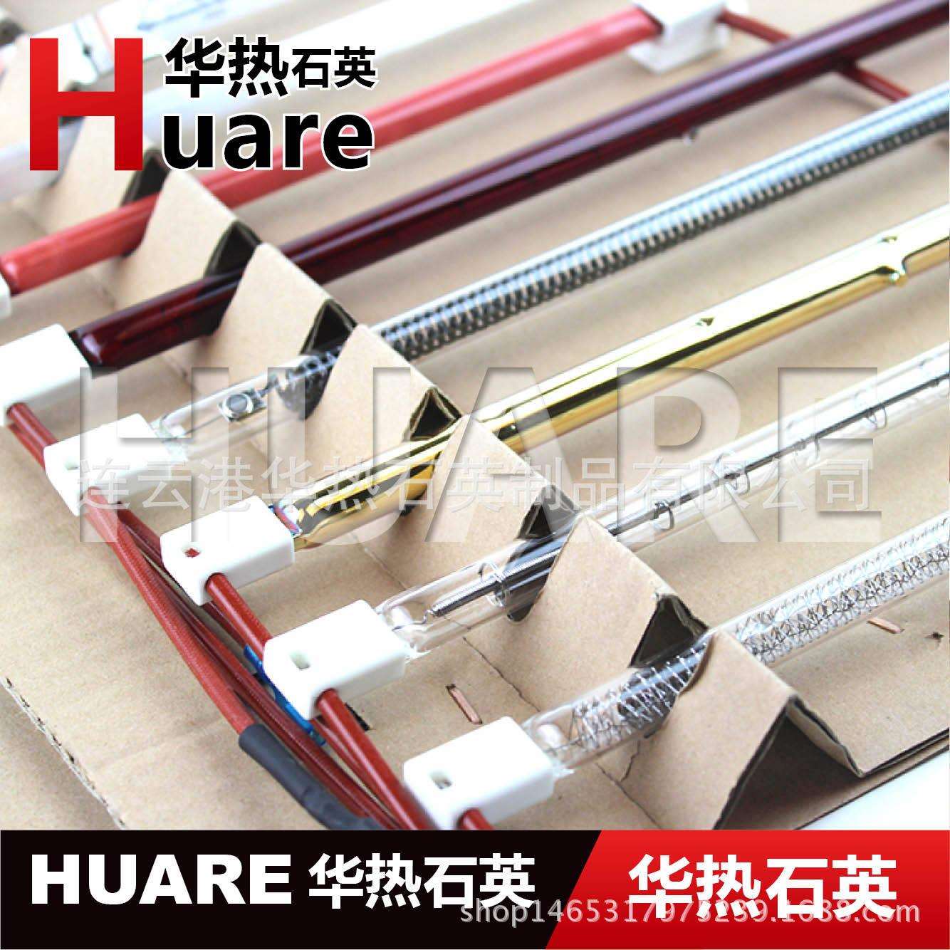 取暖器钨丝发热管电热体 电取暖器 石英管 玻璃灯 卤素管发热灯管