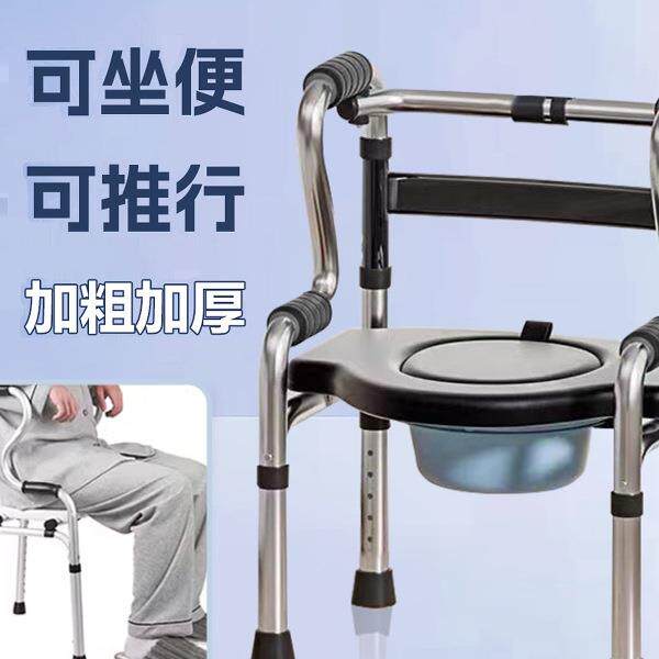 病人防摔助行器老人走路助力器拐杖骨折行走老年防滑人扶手架