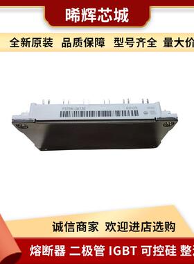 FS225R12KE3FS300R12KE3大功率igbt现货库存充足型号齐全直供